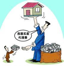 警惕房產(chǎn)交易陷阱 中介如何操控房價(jià)，半小時(shí)飆升55萬？