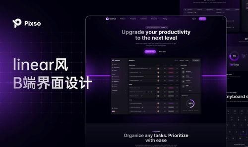使用這15款高效HTML網(wǎng)頁設(shè)計(jì)模板，讓你的開發(fā)效率直線飆升