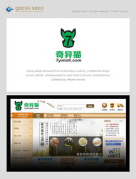 跨越國(guó)界，觸手可及 海外購(gòu)物與轉(zhuǎn)運(yùn)網(wǎng)站的視覺標(biāo)志與設(shè)計(jì)之道