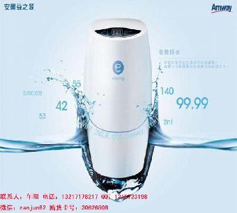 宜昌安利專賣店 宜昌安利產品哪里買-湖北宜昌二手日用品-志趣二手信息網
